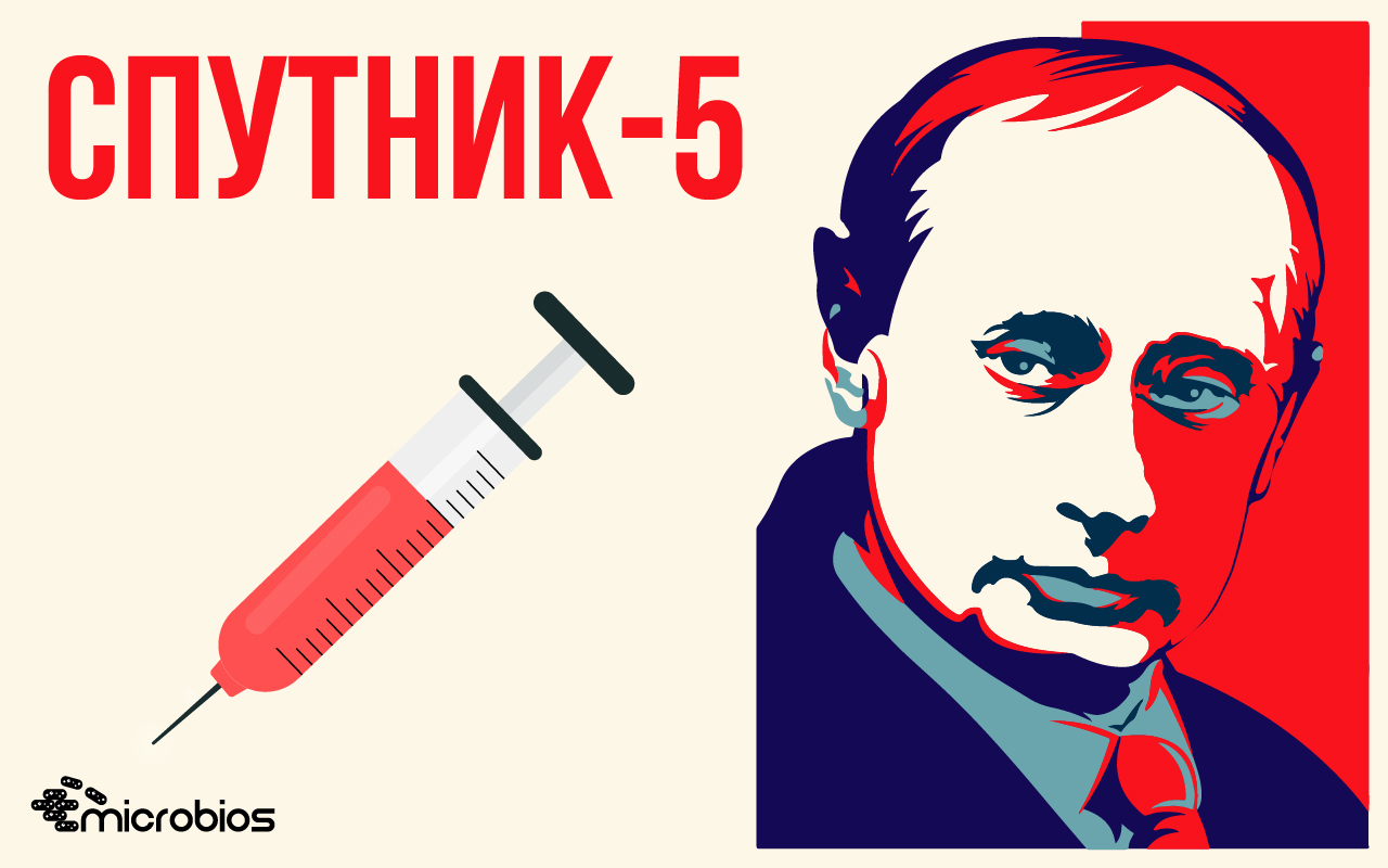Putin-vacuna-rusa-microbios